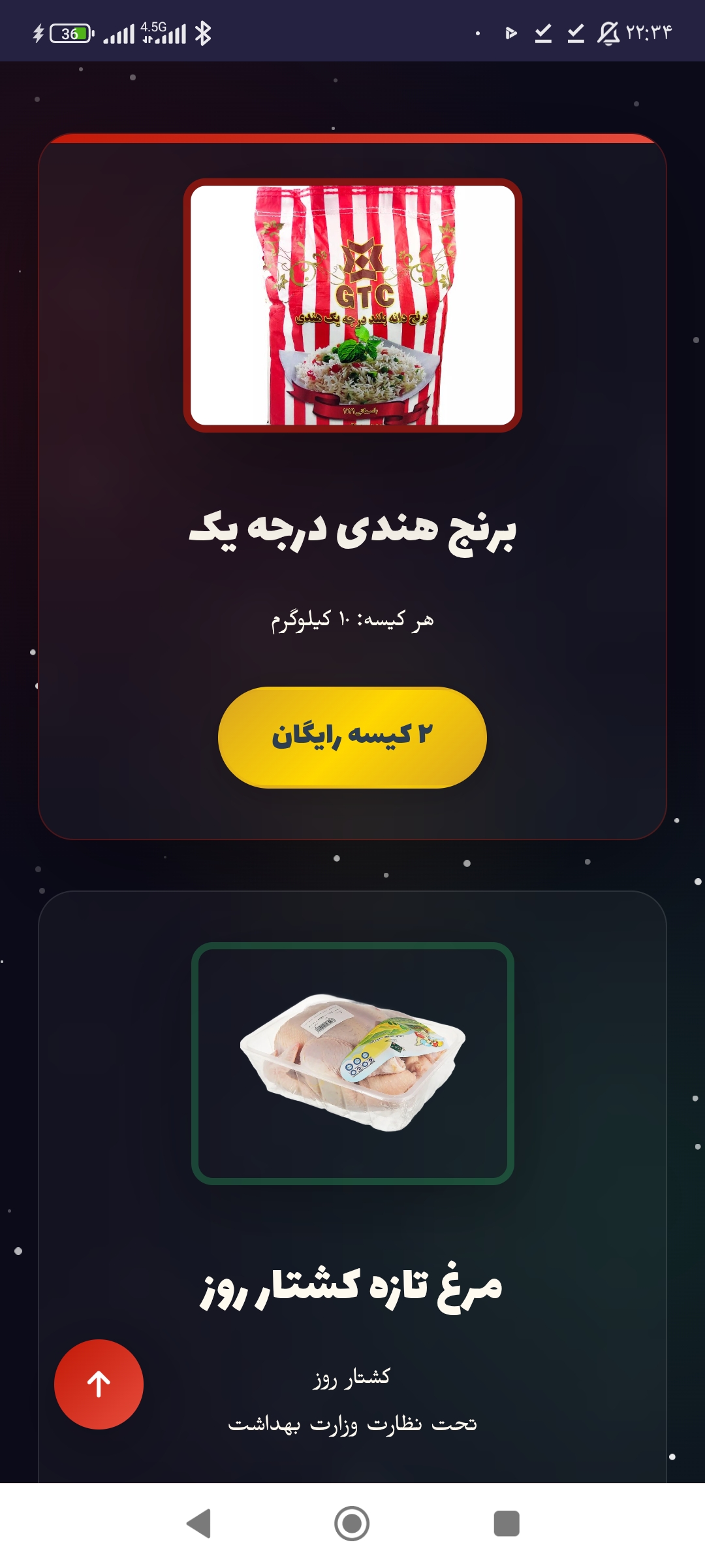 اسکرین‌شات ۱