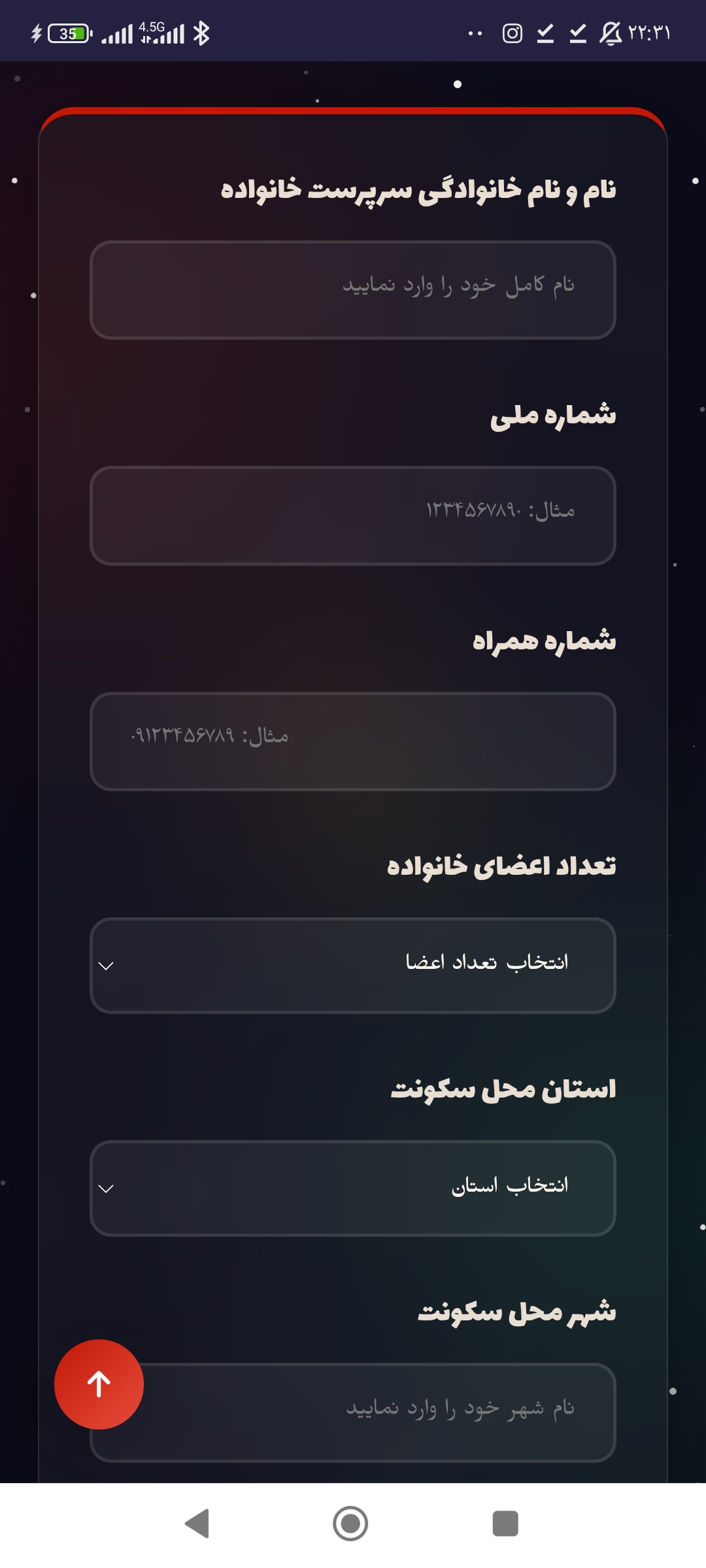 اسکرین‌شات ۲